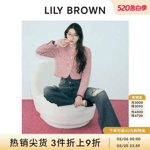 LILYBROWN粗花呢圆领夹克外套