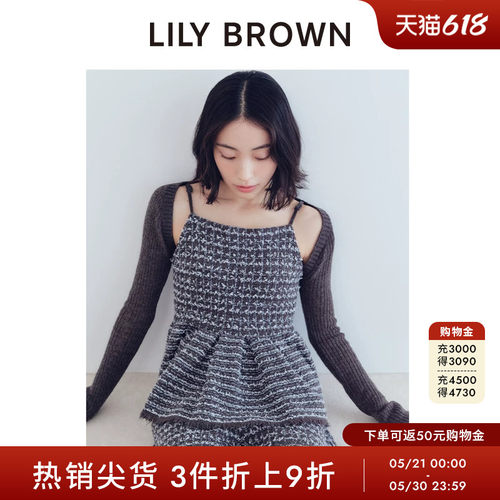 LILYBROWN荷叶边针织吊带套装