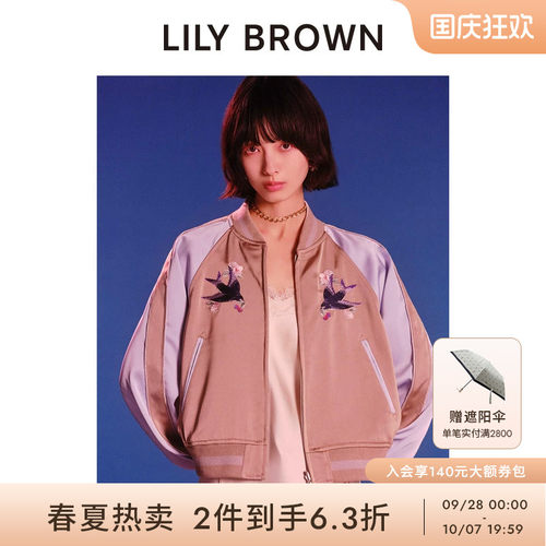 LILYBROWN棒球服刺绣外套
