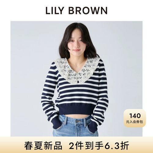 LILYBROWN蕾丝V领短款针织衫