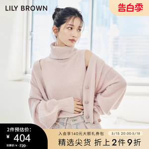 LILY BROWN秋冬款 甜美高领百搭含羊毛针织马甲LWNT235140