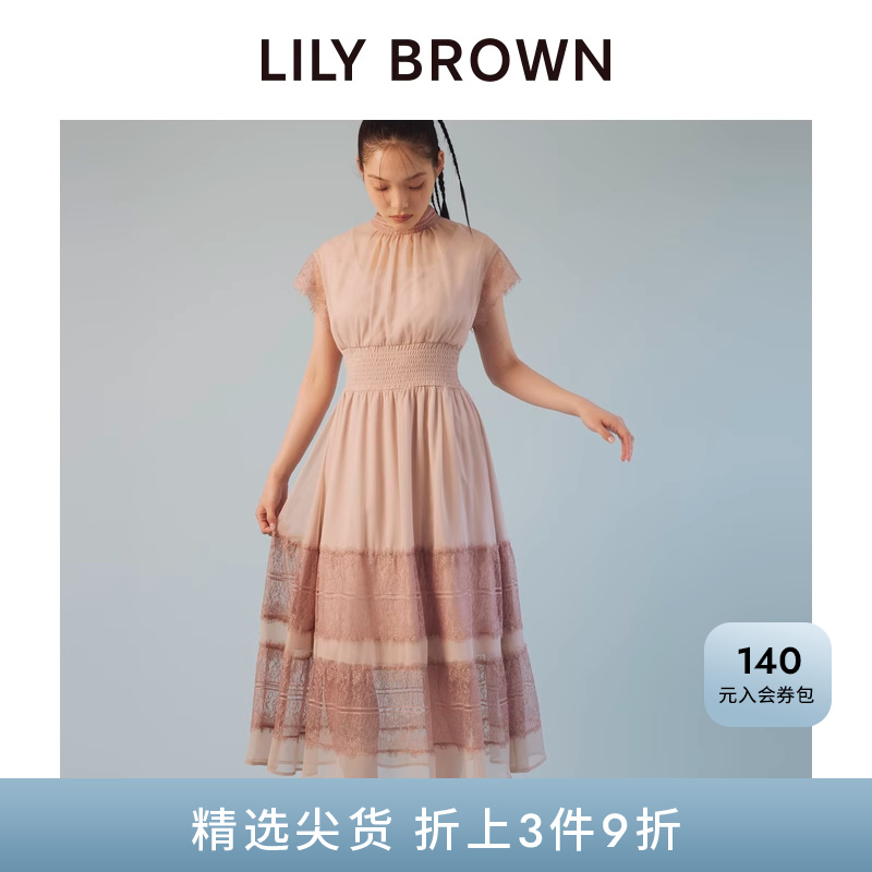 LILYBROWN蕾丝拼接甜美连衣裙