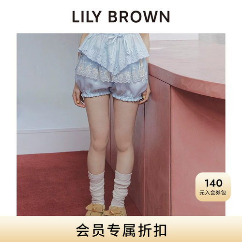 LILYBROWN花苞高腰蕾丝边短裤