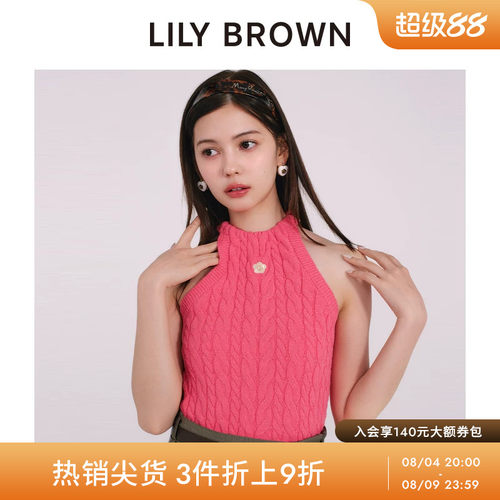 LILYBROWN绞花挂脖针织背心