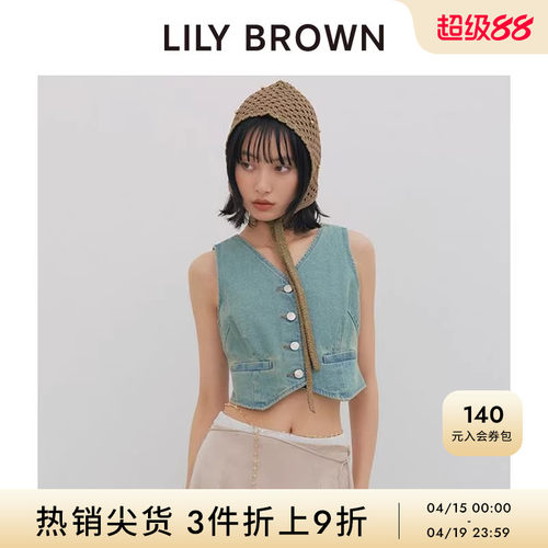 LILYBROWN短款马甲背心开衫