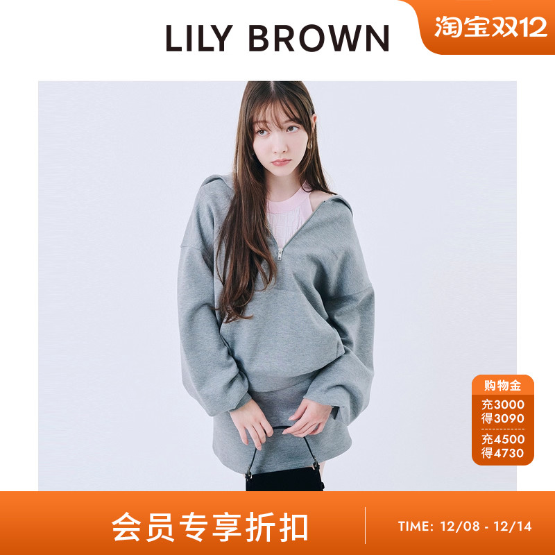 LILYBROWN半开领卫衣半身裙套装
