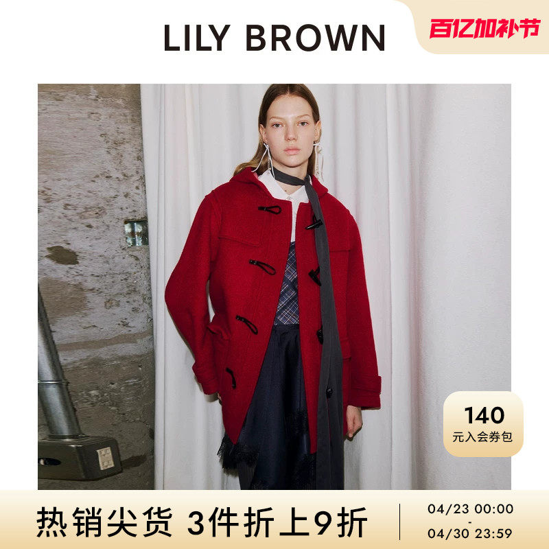 LILY BROWN秋冬款连帽学院风牛角扣毛呢大衣外套LWFC255042