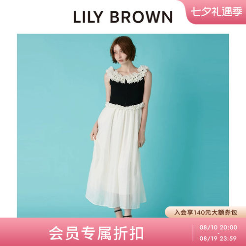 LILYBROWN荷叶边针织拼接连衣裙