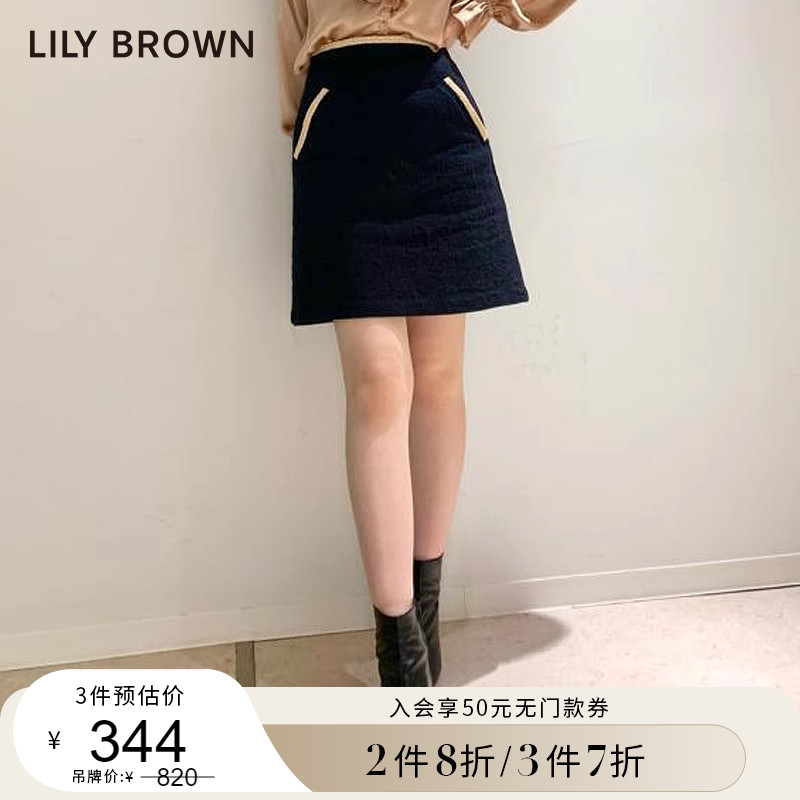 LILY BROWN春夏  古典优雅拼色口袋高腰短裙LWFS211108