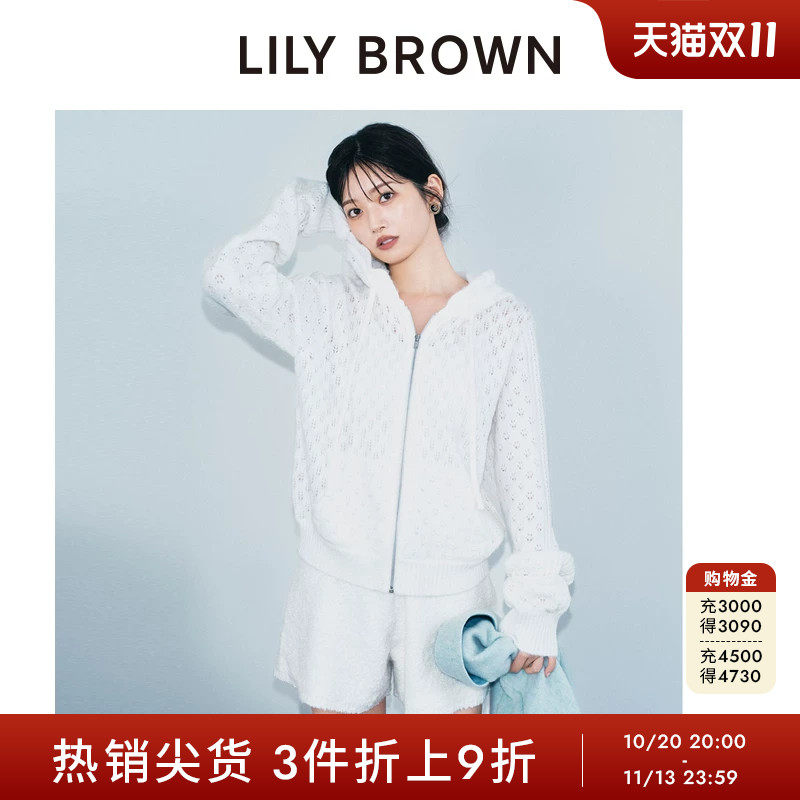 LILY BROWN秋冬款纯色连帽拉链镂空针织开衫外套LWNT255139