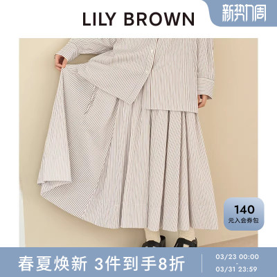 LILYBROWN格纹A字长款半身裙