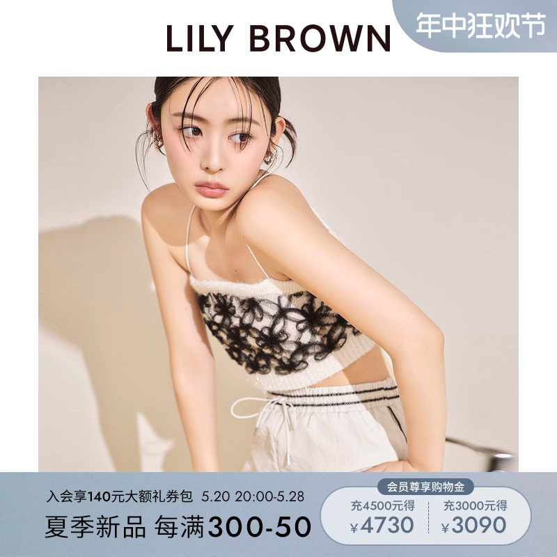 时尚亮片针织吊带背心LILYBROWN