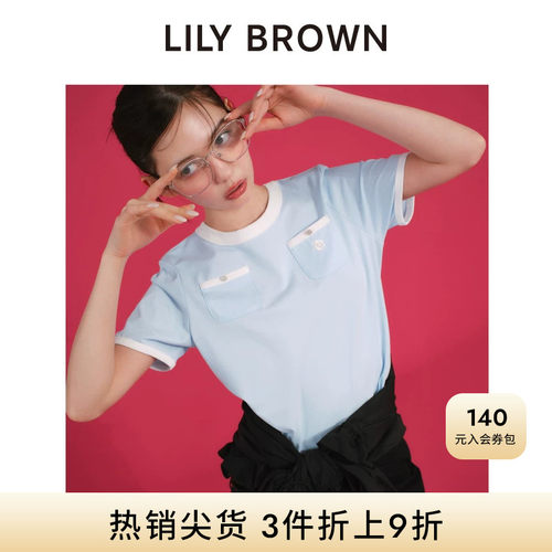 LILYBROWN口袋撞色短袖T恤