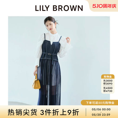 LilyBrown网纱两件套公主连衣裙
