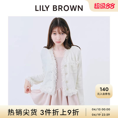 LILYBROWN简约针织流苏短款外套