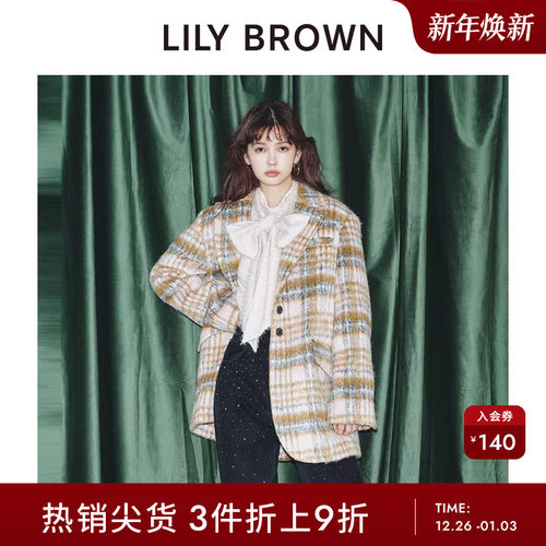 初上市价格 1420元