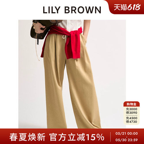 LILYBROWN纯色压褶休闲西裤