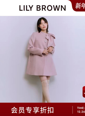 LILY BROWN2025秋冬新品蝴蝶结系带钻扣羊毛呢外套大衣LWFC255811