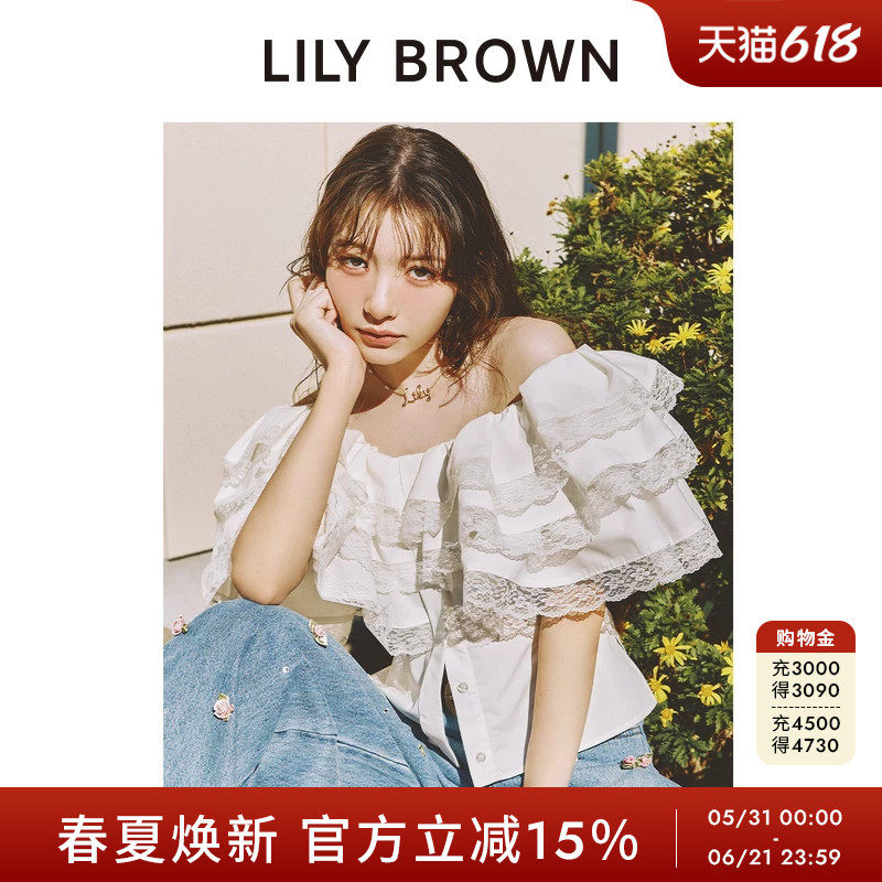 LILY BROWN2026春夏新品甜美荷叶边一字领露肩衬衫上衣LWFT262005