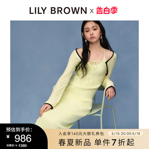 LILY BROWN2024春夏新品 吊带针织外套露背2件套连衣裙LWNO241062