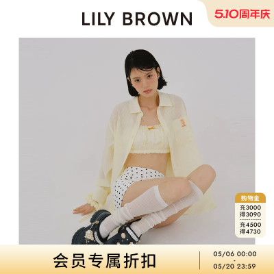 LILYBROWN褶皱短款吊带背心