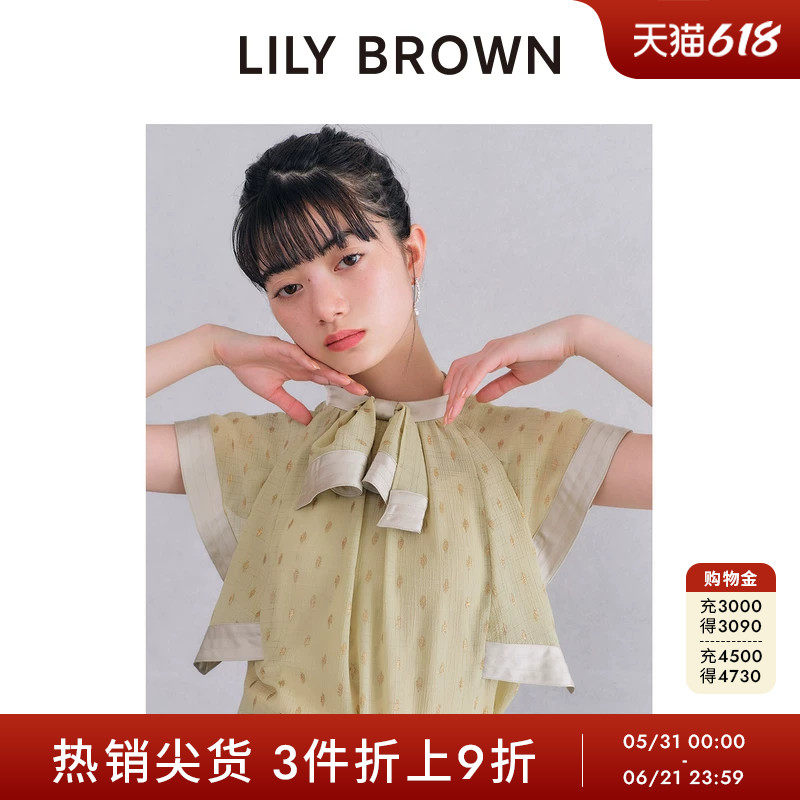 LILY BROWN春夏款荷叶边袖蝴蝶结拼色衬衫上衣LWFB252100