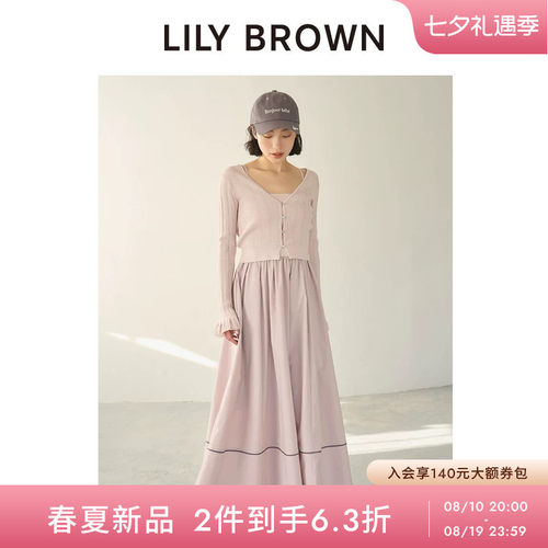 LILYBROWN针织拼接吊带连衣裙