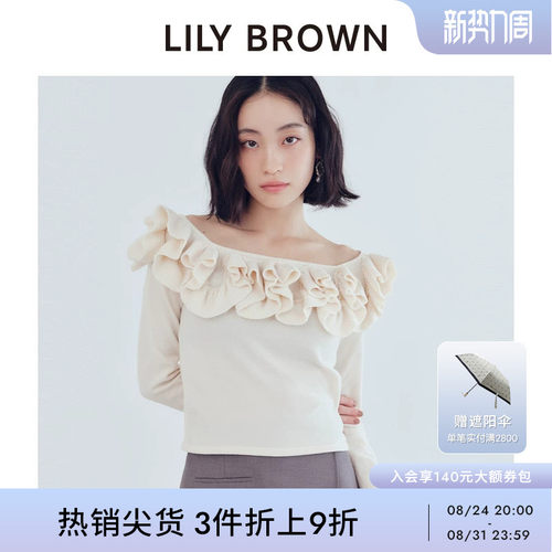 LILYBROWN荷叶边长袖针织衫