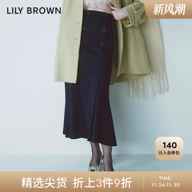 LilyBrown长款鱼尾气质半身裙