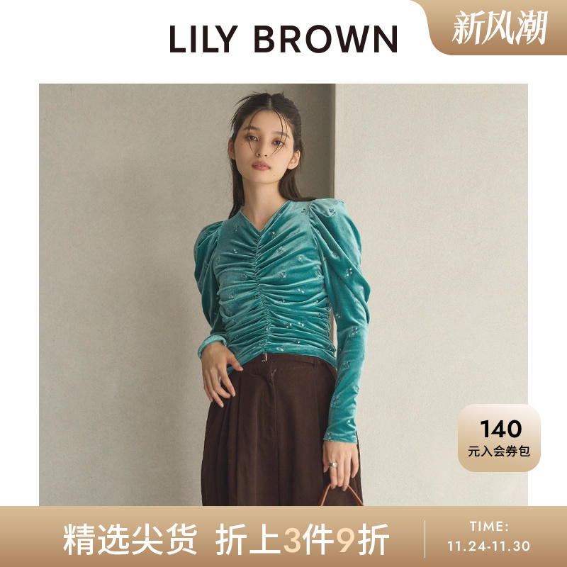 初上市价格 675元