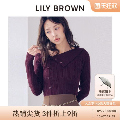 LILYBROWN斜领罗纹针织开衫