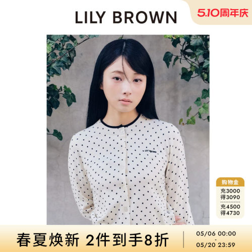 LILYBROWN圆领撞色拼接针织开衫