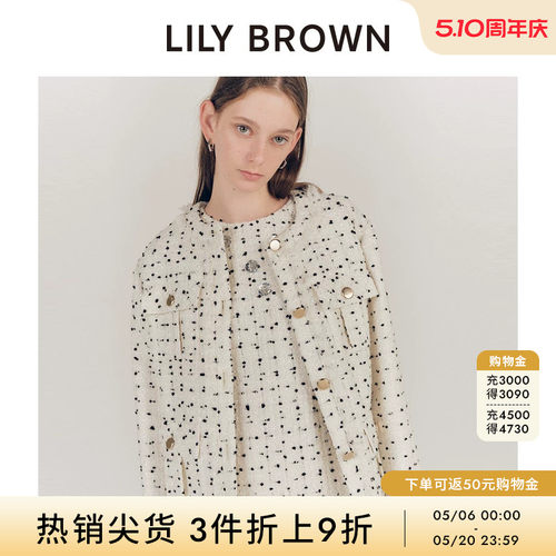 LILYBROWN小香风毛边粗花呢外套