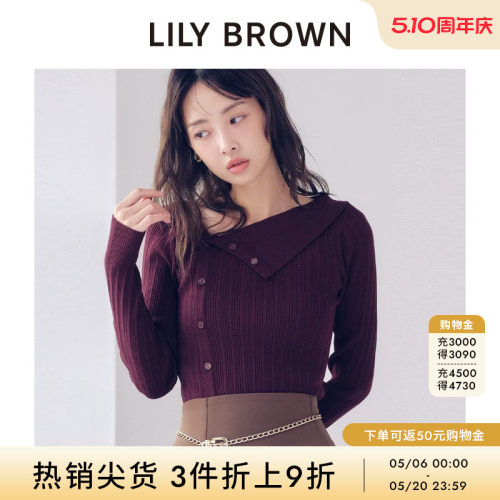 LILYBROWN斜领罗纹针织开衫