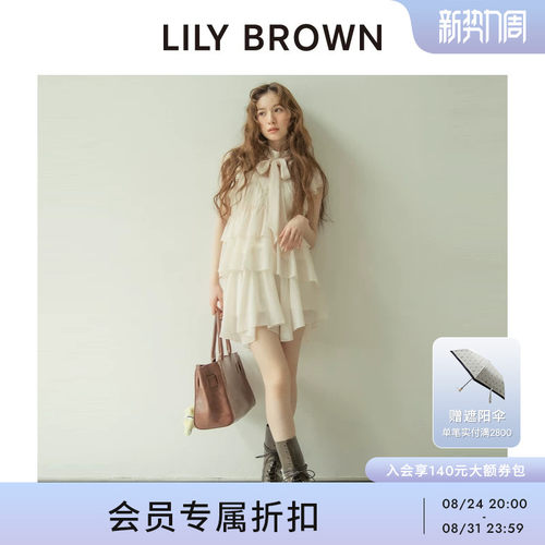 LILYBROWN小飞袖上衣裙裤套装