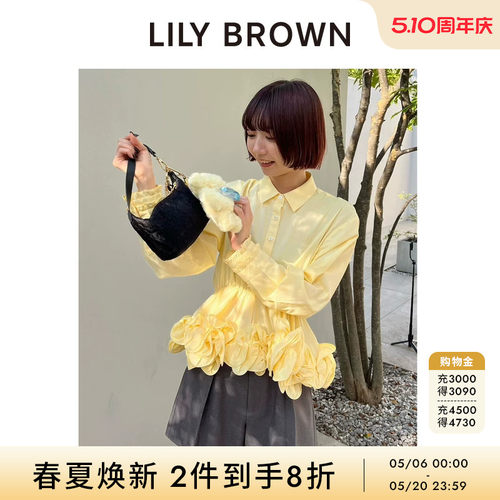 LILYBROWN木耳边下摆翻领衬衫