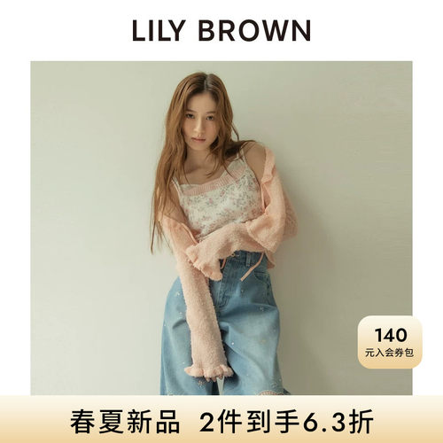 LILYBROWN花边系带短款针织开衫