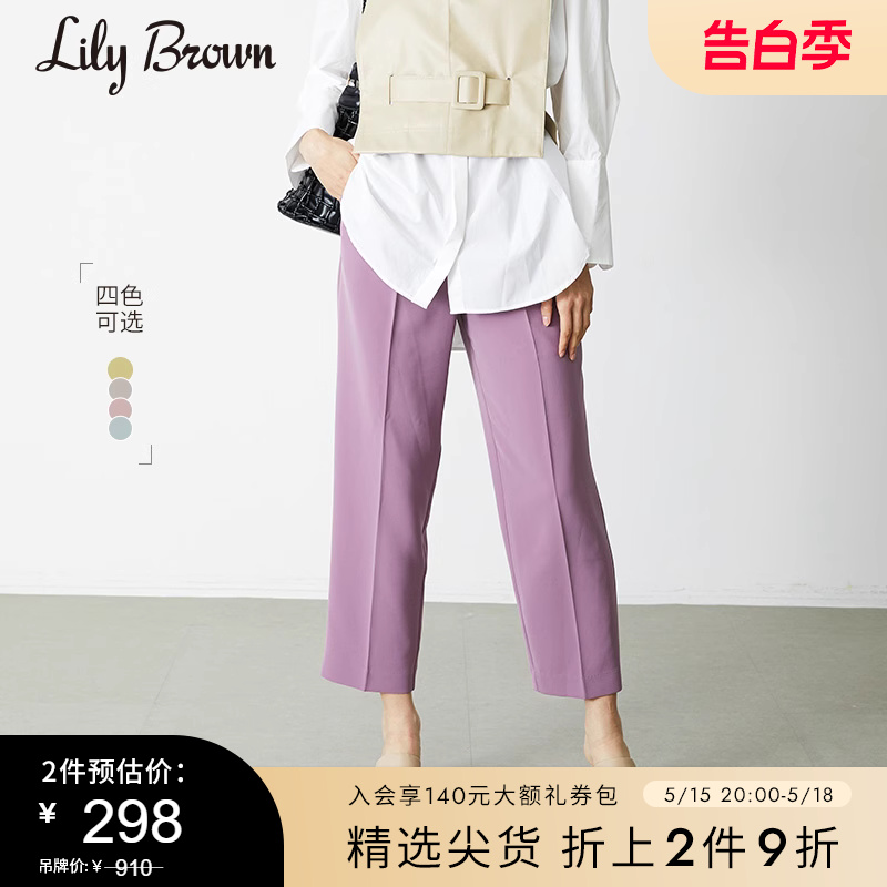 LILY BROWN春夏  百搭纯色修身打褶休闲长裤LWFP211048 女装/女士精品 休闲裤 原图主图