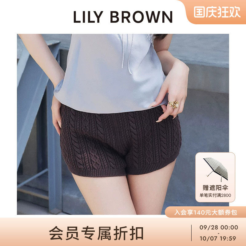 LILY BROWN2026秋冬新品时尚麻花纹针织高腰休闲短裤LWNP264148
