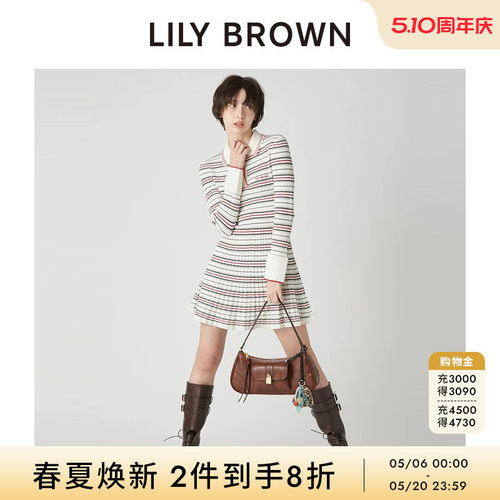 LILYBROWN拼色翻领针织连衣裙