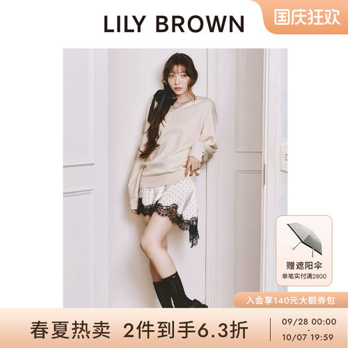 LILYBROWN针织衫吊带连衣裙套装