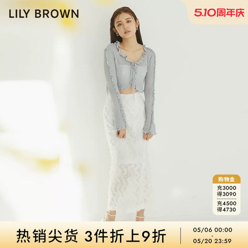 LilyBrown春夏甜美直筒半身裙