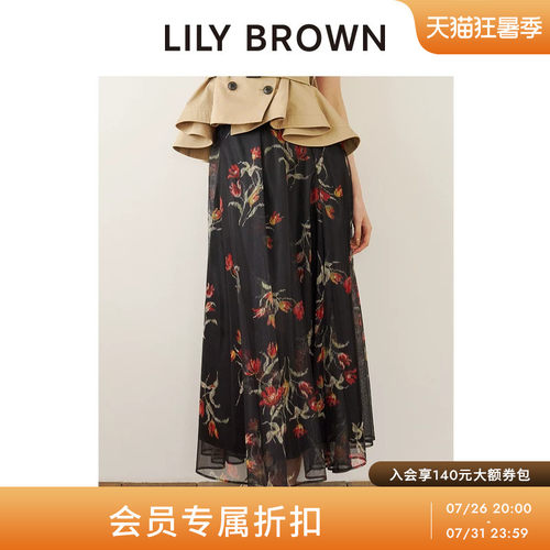LILYBROWN高腰A字雪纺半身裙