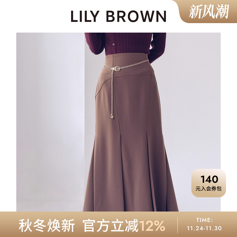 LILYBROWN高腰包臀鱼尾半身裙