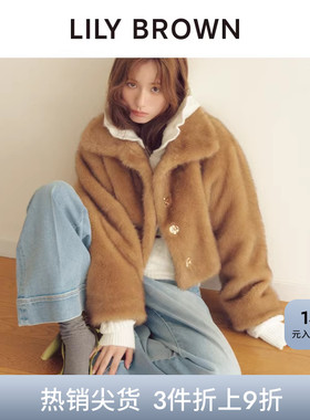 LILY BROWN秋冬款时髦翻领纯色仿皮草短款外套LWFJ255112