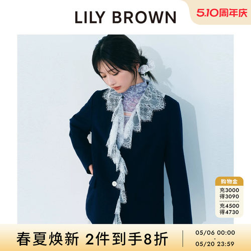 LILYBROWN口袋V领西装外套