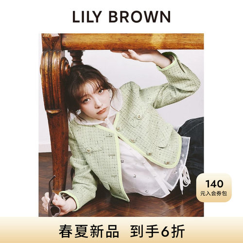 LILYBROWN粗花呢圆领格纹外套