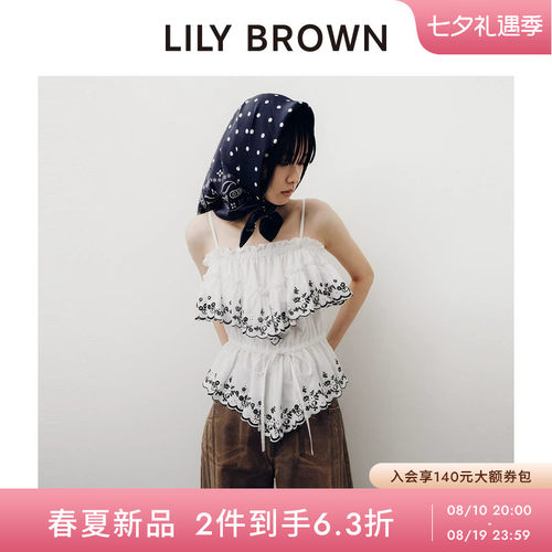 LILYBROWN荷叶边吊带纯棉上衣