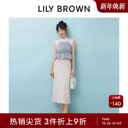 LILYBROWN无袖连衣裙两件套
