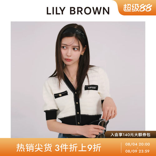 LILYBROWN小香风拼色针织开衫
